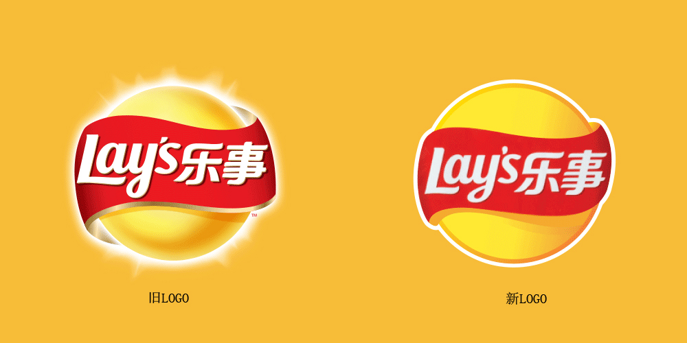 休闲零食品牌LOGO设计