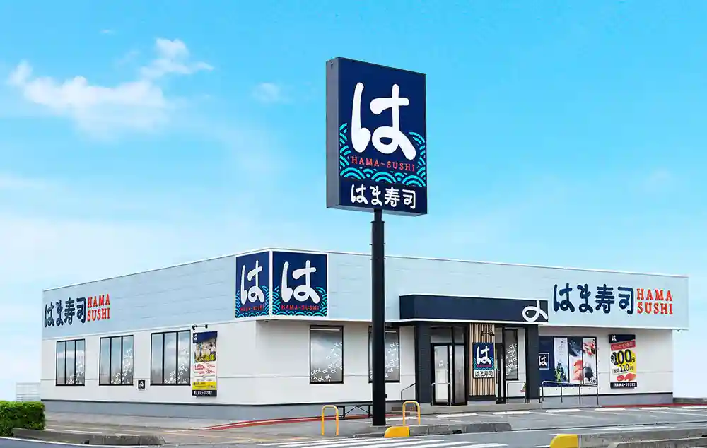 寿司连锁店LOGO设计