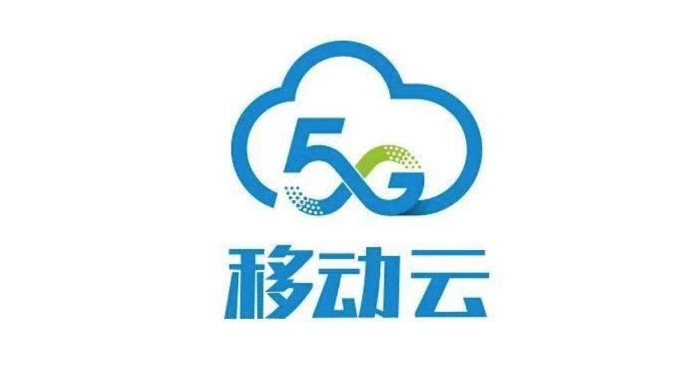 5G移动云新LOGO设计