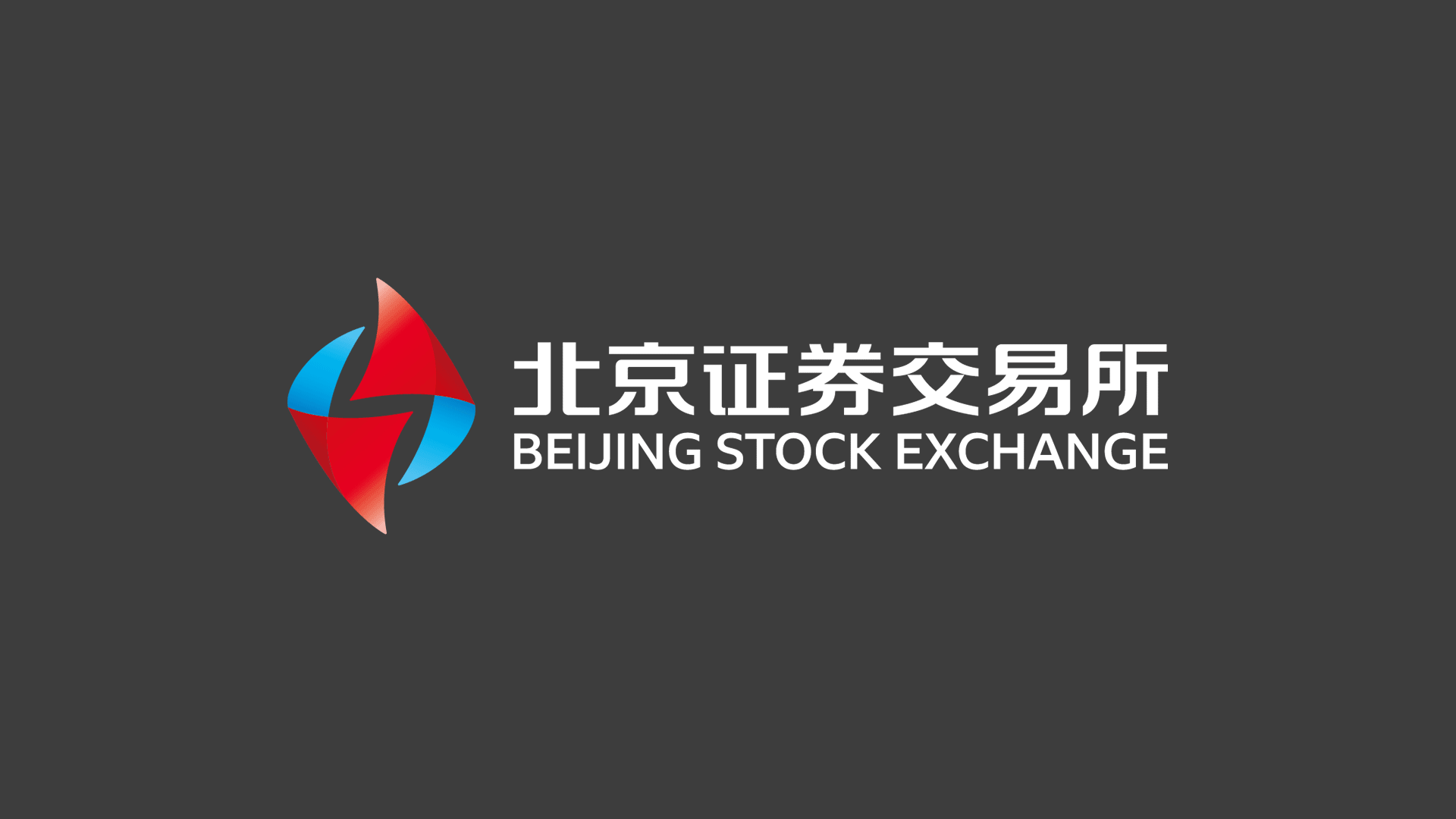 北京证券交易所 LOGO