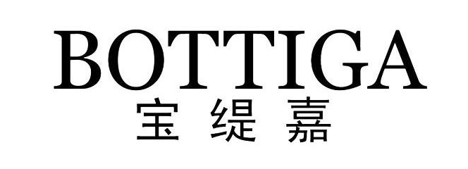 宝缇嘉Bottega Veneta奢侈品LOGO设计内涵和品牌策略